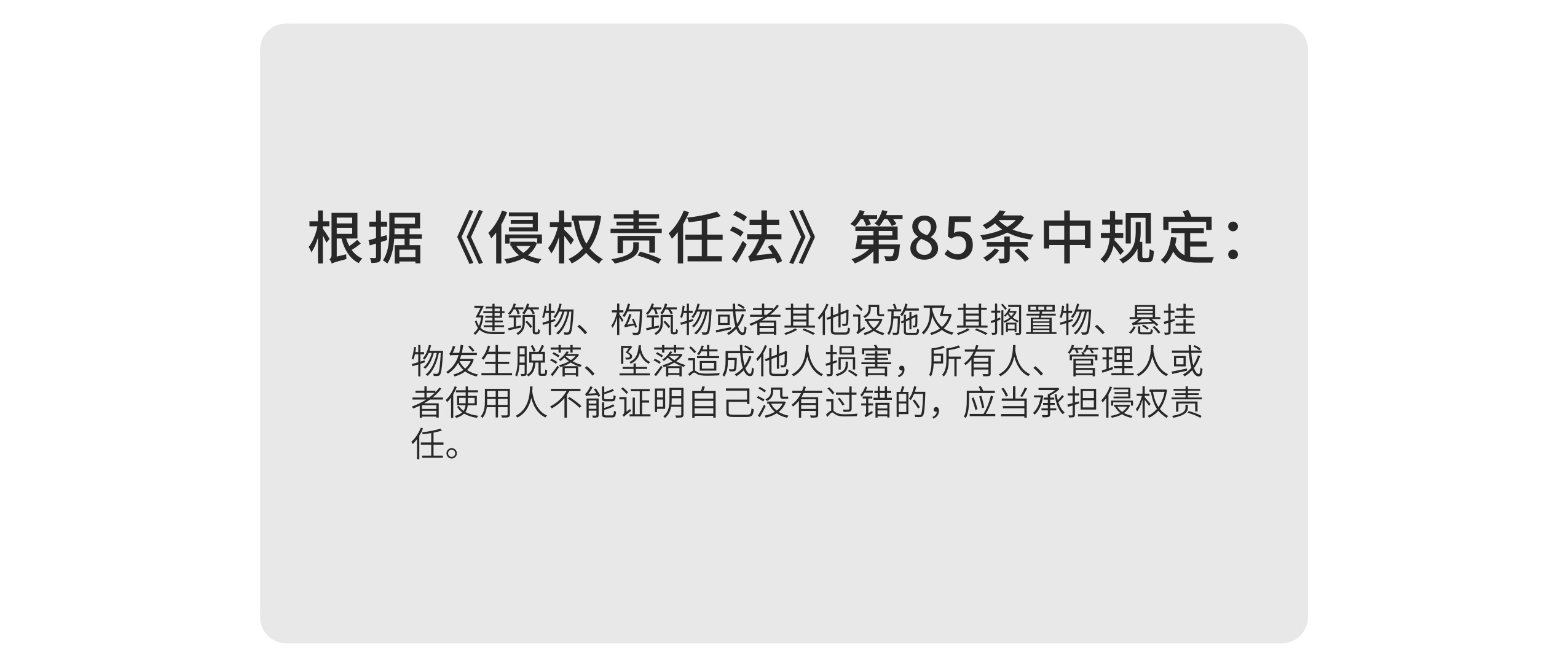 空調支架