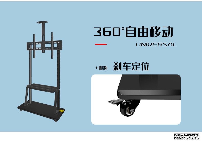 1800液晶電視移動推車支架