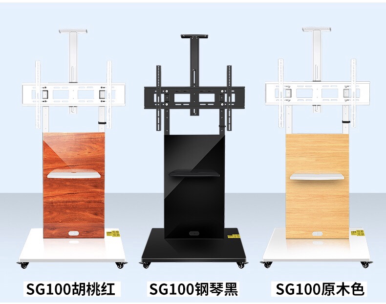 液晶電視實木移動推車