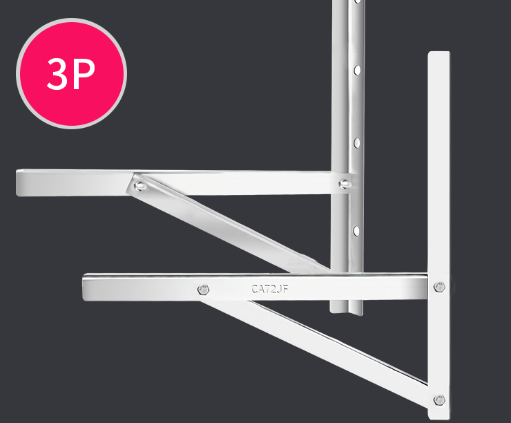 不銹鋼空調支架