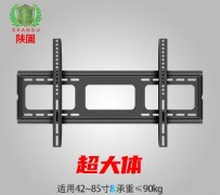 小中大一體掛架