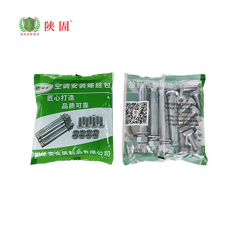 陜固空調安裝螺絲包