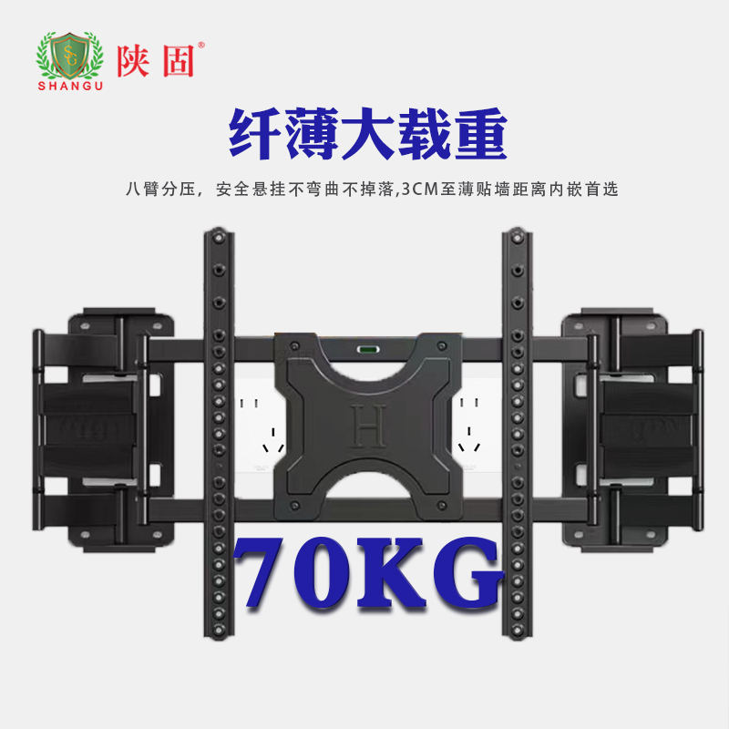 陜固GH-120,GH-85電視掛架纖薄大載重，美觀又安全